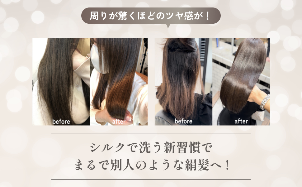 新品☆ silk リペアシャンプー トリートメント セット 280ml 正規品 公式】silkリペアシャンプー&トリートメントセット BB 280ml