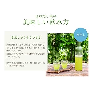 Teaさん専用 サクラ煎茶 100g│ CHILL TEA Tokyo - Premium Japanese Green Tea