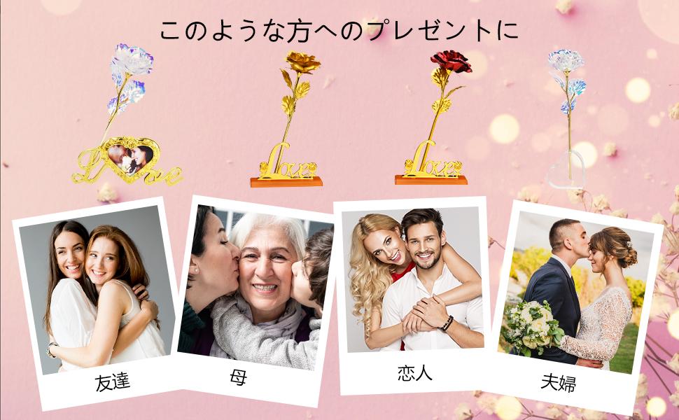 24Kゴールドローズ 赤い薔薇 母の日 彼女 プレゼント 金メッキローズ バラ造花 枯れない花 キラキラ 誕生日 結婚記念日 バレンタインデー ホワイトデー お祝い お礼用ギフト 贈り物
