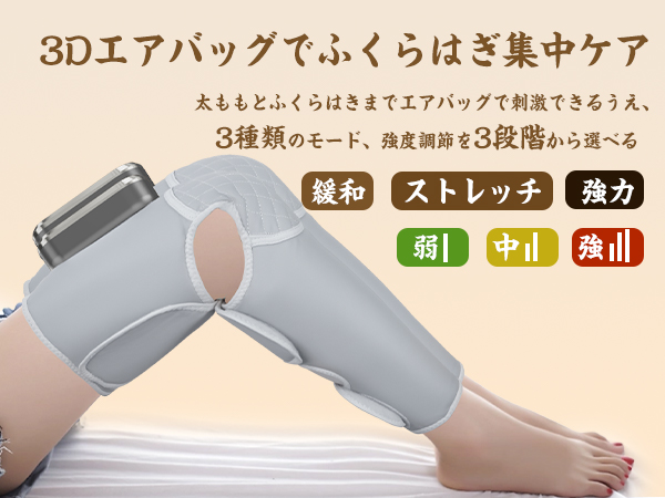 ふくらはぎケア 膝 太もも 足ケア温熱ケア エアー レッグケア空気圧 コードレス Amazon | ふくらはぎケア 膝 太もも 足ケア Liaolee新進化 温熱