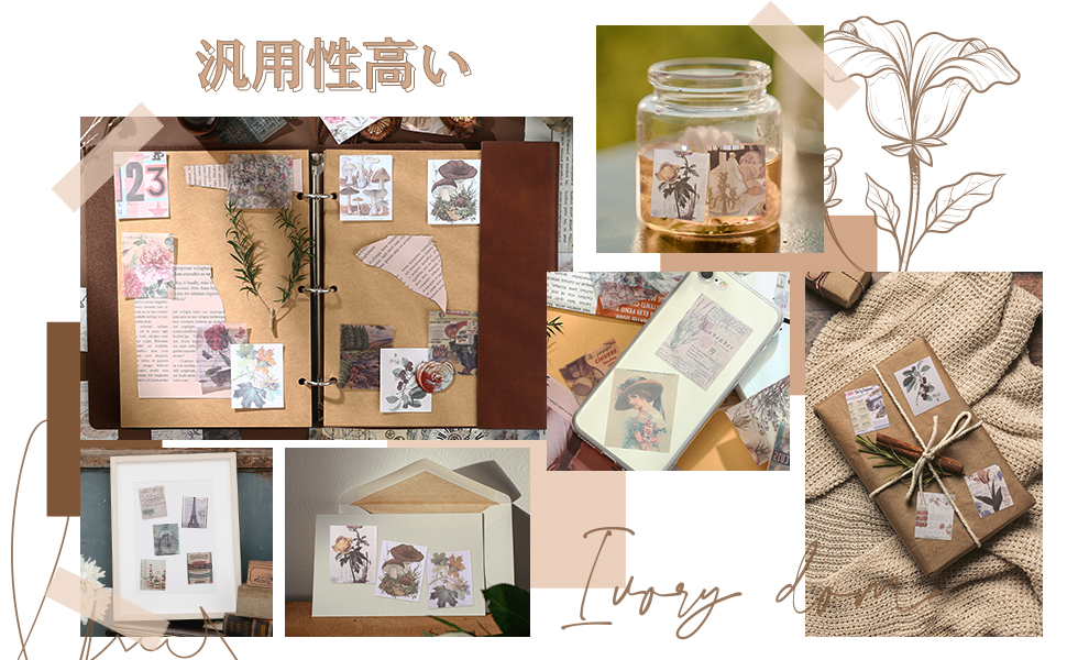 コラージュ素材