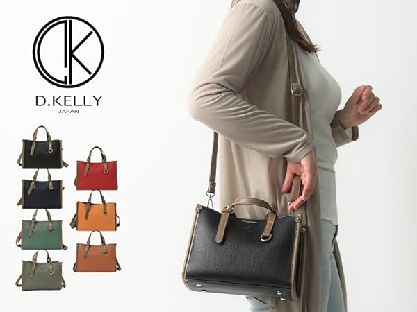 Kelly Makeda EASY 7inch 【新品未開封】 Amazon.co.jp: [MORE AUNI] トートバッグ D.KELLY スクエア ミニ