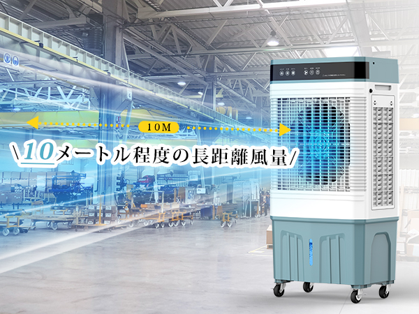 Heshare 冷風機 2025年型 アクアグリーン+ホワイト Amazon | 冷風機 冷風扇 【Heshare 2025年夏新登場！大型気化式