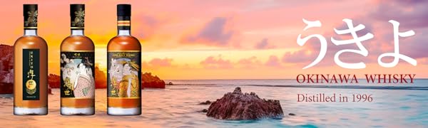 Amazon.co.jp: 浮世ウイスキー プレミアムブラックラベル 700ml