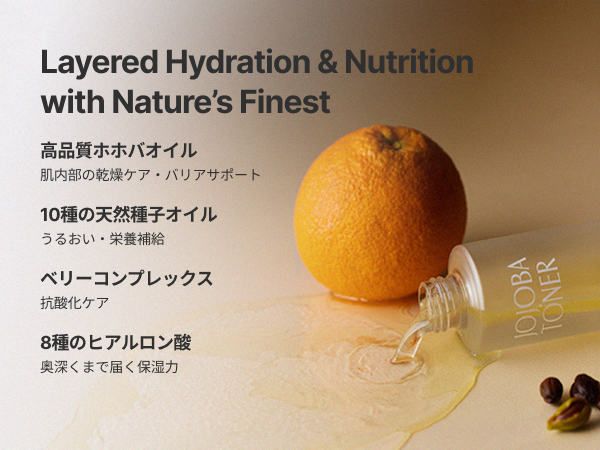 Amazon | PINKWONDER ホホバ トナー 200ml ビタミンC ホホバ