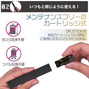 その他 DR.STICK Amazon | ドクタースティックタイプX 電子タバコ スターター