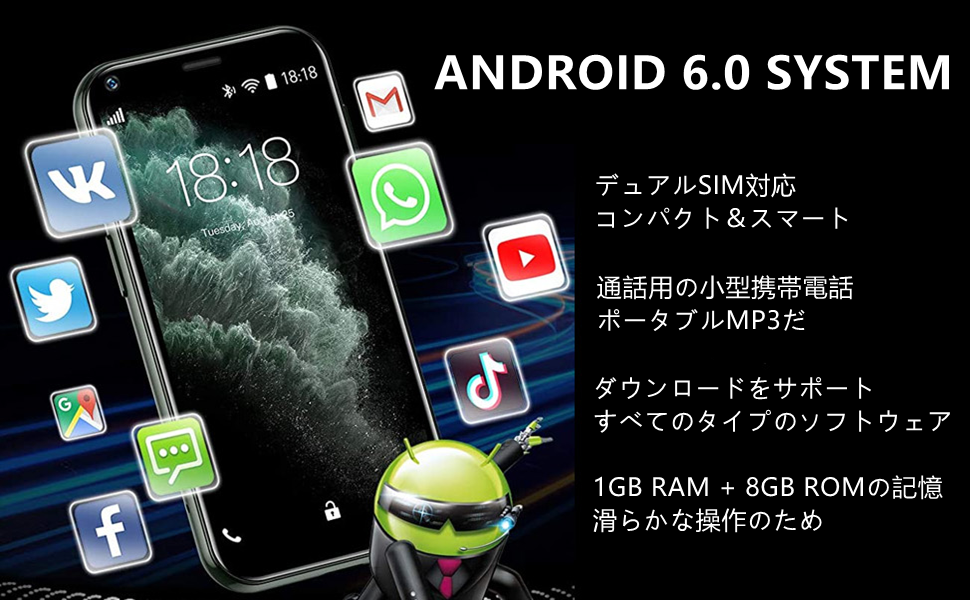 Amazon | SOYES XS11ミニスマートフォン 2.5インチ Android 6.0