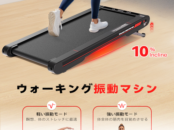 Amazon | Sperax 傾斜付きランニングマシン アプリ連動