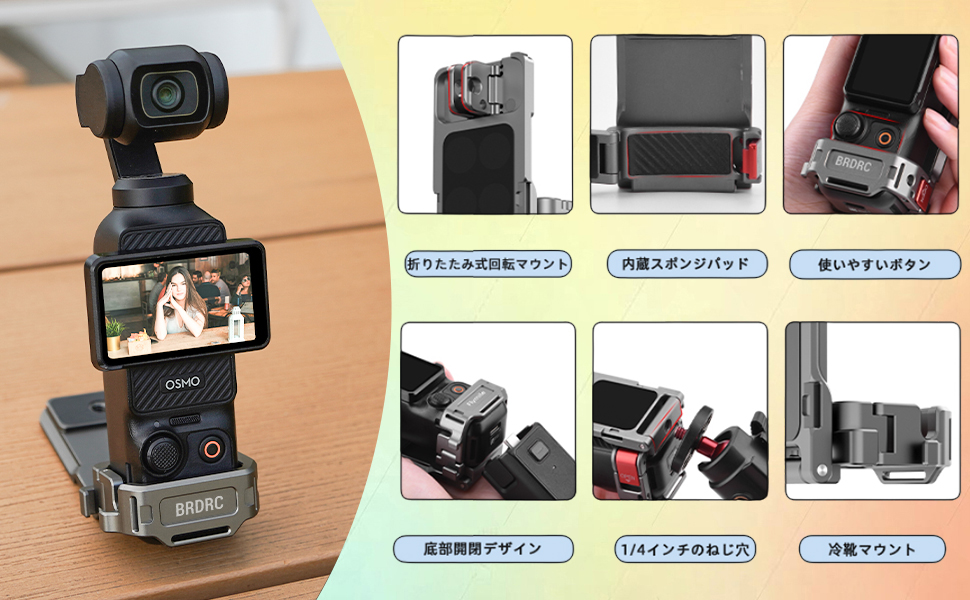 Amazon | DJI Osmo Pocket 3 対応拡張アダプター磁気マウント