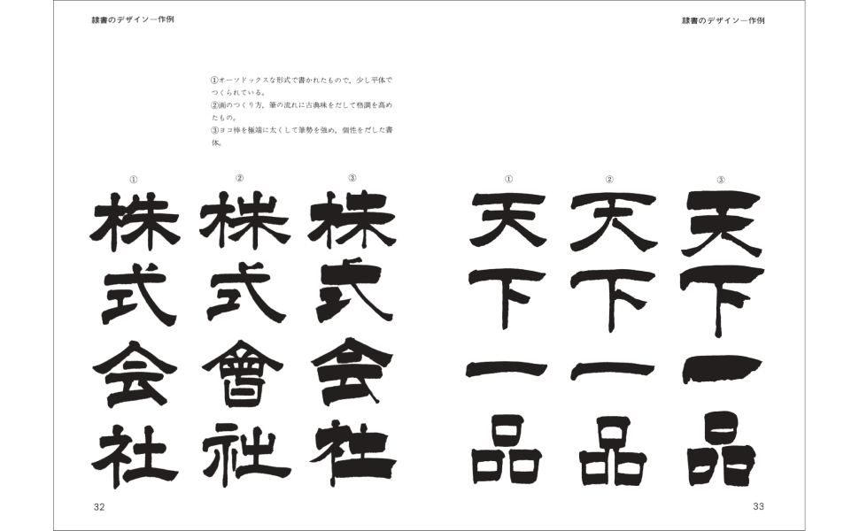 古書 テレビタイトルデザイン 篠原栄太著 デザイン実務シリーズ1 1971年初版 Amazon.co.jp: 古書 テレビタイトルデザイン 篠原栄太著