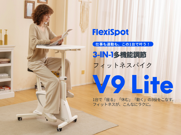 スポーツ・フィットネス happyforever Amazon.co.jp: FLEXISPOT フィットネスバイク エアロバイク V9