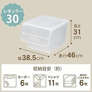 Amazon｜サンカ フロック 重ねて使える蓋付き衣装ケース スリム