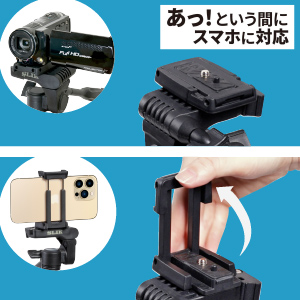 SLIK　 S-POLEⅡ　多機能一脚　➕スマホスタンド スリック SポールII | ケンコー・トキナー