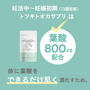 【15箱】新ドクターミトワ Dr.MITOWA 葉酸500μg配合 未開封新品 葉酸＋ | BABY&ME お子さんを望まれる方のための医療機関用