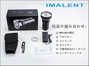 IMALENT イマレント　RT90 美品 IMALENT イマレント RT90 美品 - メルカリ