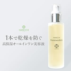 Amazon.co.jp: 【メーカー公式】 ハリッチ プレミアムリッチ