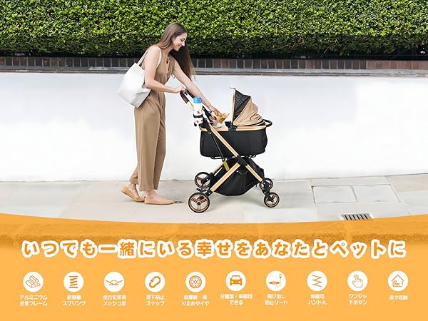 Amazon.co.jp: Beedove ペットカート 耐振動スプリング付き 耐