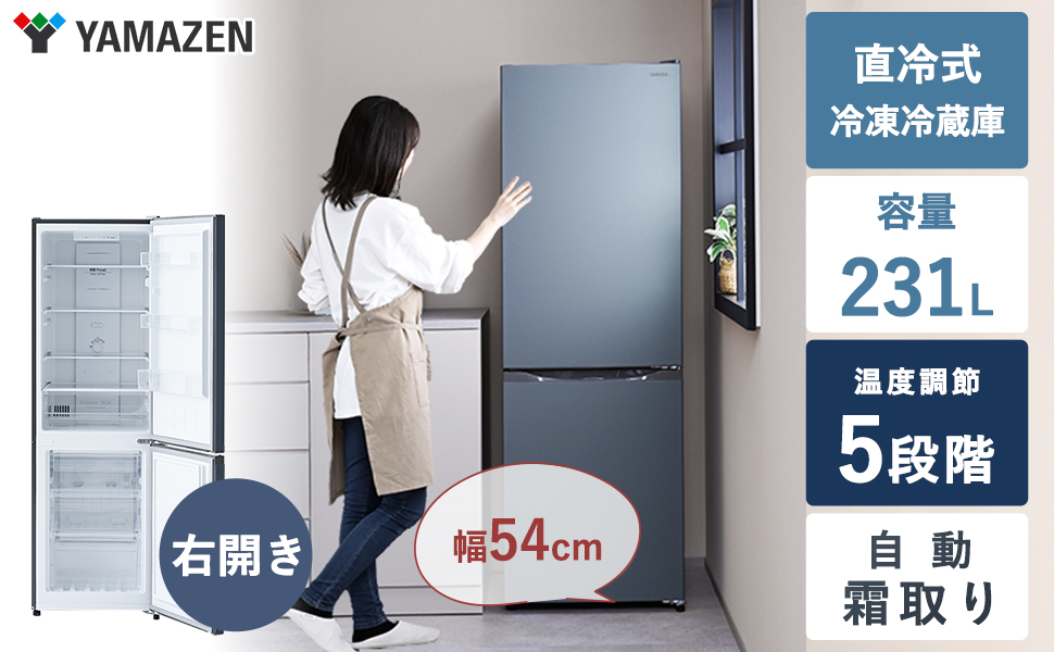 【送料込】3ドア冷蔵庫 75L 冷蔵室42.3L 楽天市場】75l 冷蔵庫（家電）の通販