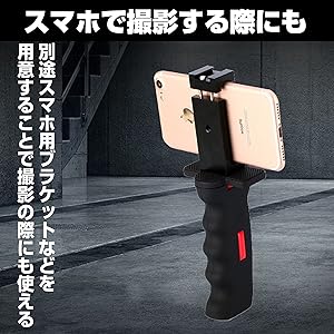 オレンジ！カメラフレーム！手ブレ防止 オレンジ！カメラフレーム！手ブレ防止