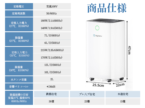 Amazon | 除湿機 衣類乾燥 コンプレッサー式 除湿器 除湿量12L
