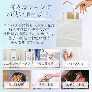 ゴミ袋です。女性用サイクリング3点セット Amazon.co.jp: bath&bath サニタリー袋 サニタリーボックス マチ