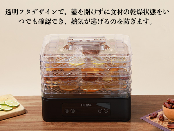 Amazon.co.jp: BelleLife フードドライヤー 食品乾燥機 ドライ