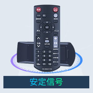 Amazon | SHZチューナーリモコン PIX-RM027-PZZ for PIXELA