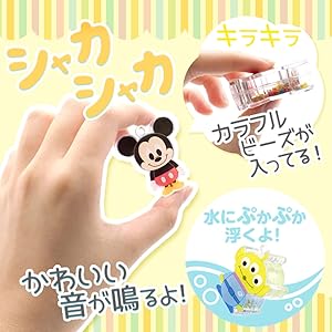 Amazon | 【 縁日 景品 すくい セット 】ぷかぷか シャカシャカ