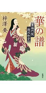 【中古】 小説・運慶/新風舎/錦和熙 楽天市場】【中古】 小説・運慶 / 錦 和煕 / 新風舎 [単行本