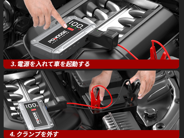 PGNODGE ジャンプスターター 4000A Amazon | PGNOOGE 4000 A 24600 mAh 強力ジャンプスターター,8.5