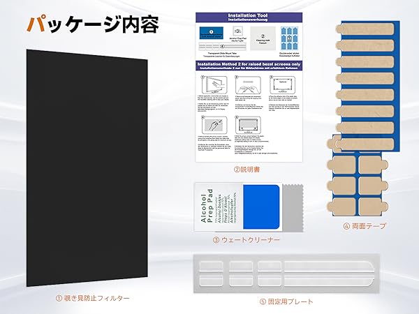 【サイズ:27インチ 16:9】PCフィルター専門工房 27インチ 16:9 対 Amazon.co.jp: PCフィルター専門工房 27インチ 16:9 対応 ブルー