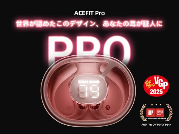 Amazon.co.jp: 【iFデザイン賞殿堂入り!!】ACEFAST オープン