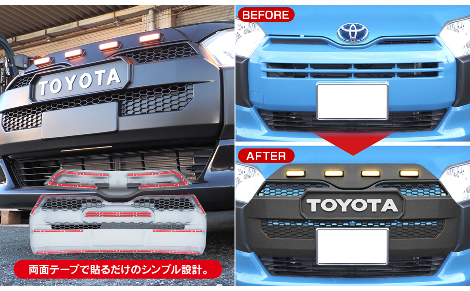 Amazon | [ネクサスジャパン] プロボックス160系用 フロント