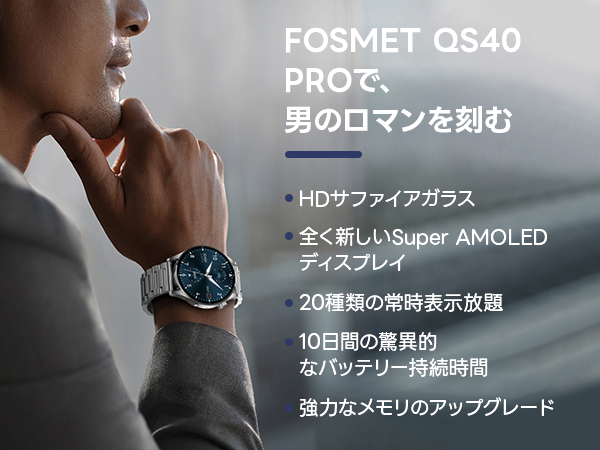 QS40