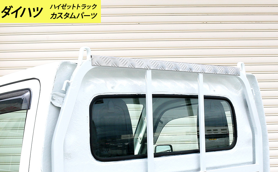 ハイゼット　軽トラ　鳥居(かこい) 軽トラカスタム】ハイゼット鳥居自作してみた。 - YouTube