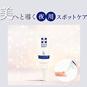 新品　バラ売り可　ハイドロナイトクリーム　ブライトセルC 4738-011.jpg