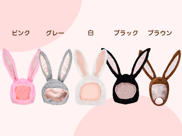 Amazon.co.jp: VANZACK うさぎ 被り物 かぶりもの ウサギ