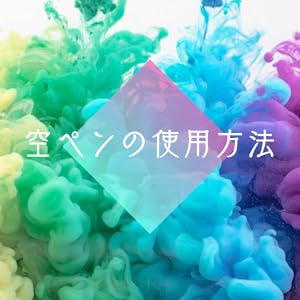 【値下げ】コピックスケッチ 104本 +オリジナル空1本　カスタムペーパー付き 値下げ】コピックスケッチ 104本 +オリジナル空1本 カスタム