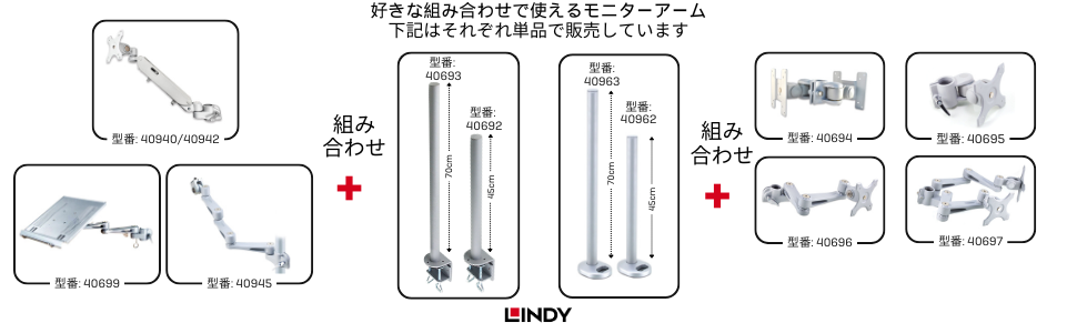 Amazon.co.jp: LINDY 撮影用ロングカンチレバーアーム(型番:40945
