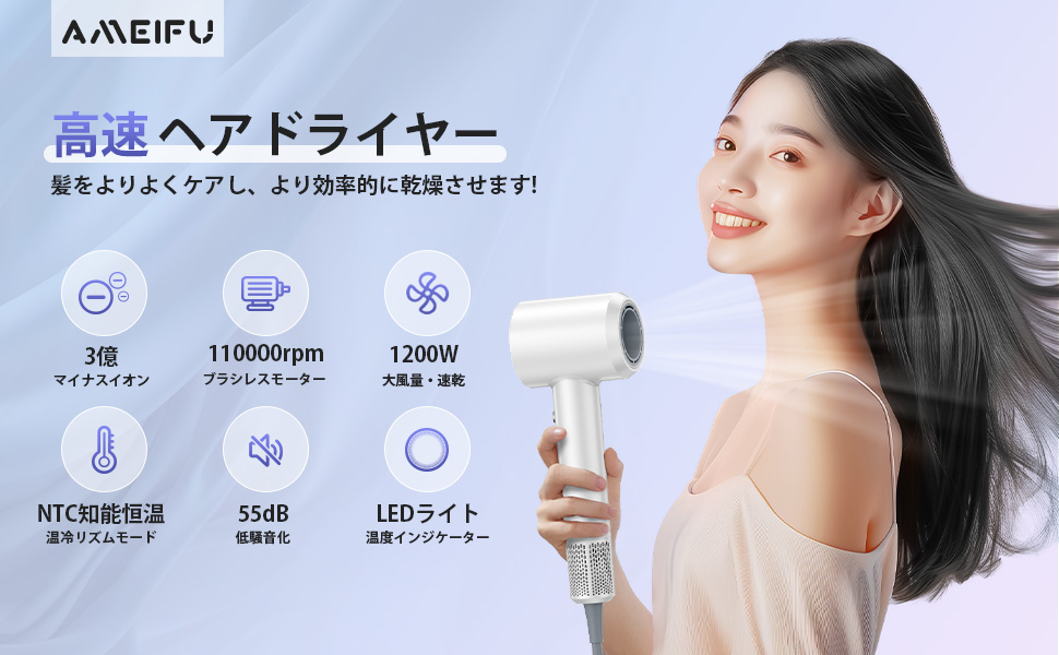 Amazon | ドライヤー 速乾 人気【7月新登場!業界初! 高速ヘア
