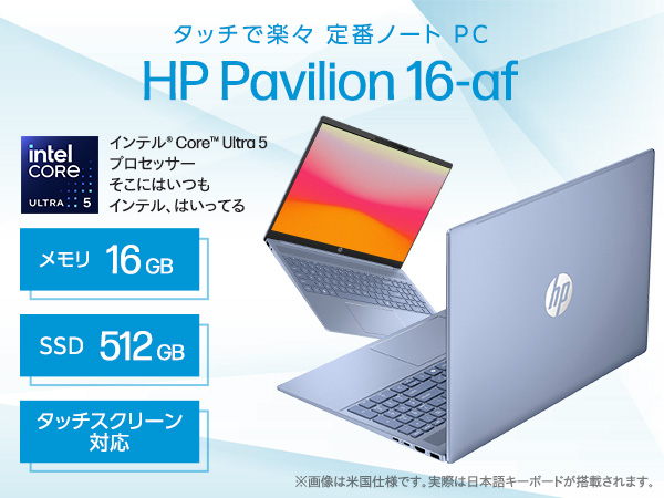 Amazon.co.jp: HP ノートパソコン Pavilion 16-af 16.0インチ