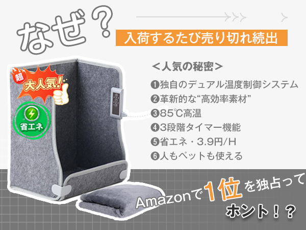 4面発熱 パネルヒーター pro Amazon.co.jp: 【4面発熱 パネルヒーター pro】高温版85℃ 足元
