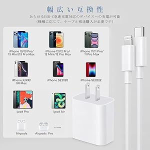 Amazon | Cardill iPhone 充電器 20W PD 急速充電 2025新版【MFi/PSE