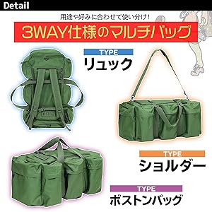 Amazon.co.jp: M-STYLE ミリタリーバッグ 大容量 90L アウトドア 防災