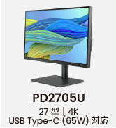 Amazon.co.jp: ベンキュージャパン BenQ PD3205U AQCOLOR