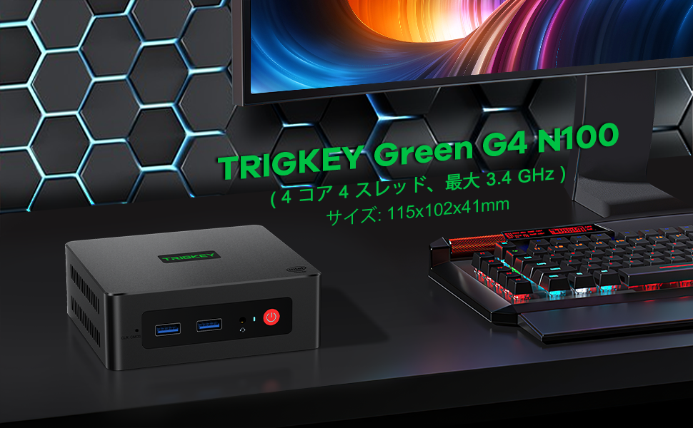 TRIGKEY G4 Mini PC