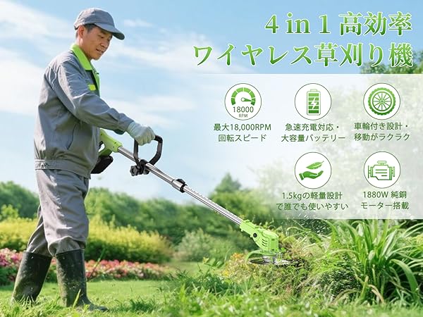 Amazon.co.jp: 草刈り機 充電式 650W純銅モーター搭載 最大出力