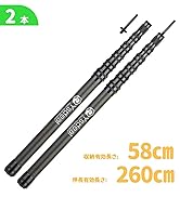 Amazon | 【52CMのアップグレード収納長さ】タープポール