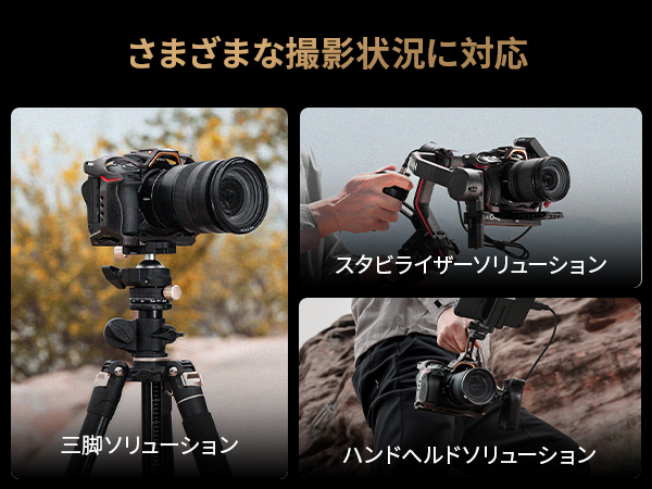 Amazon | SmallRig「ナイトイーグル」 Nikonに対応 Z6 III用