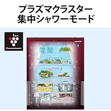Amazon | シャープ SHARP 冷蔵庫 SJ-GW35H-W プラズマクラスター